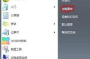 笔记本电脑老是发声，应该如何解决（避免困扰）