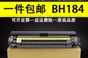 复印机定影问题及解决方法（探索复印机定影故障的常见原因与有效解决办法）