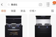集成灶脉冲故障怎么办？如何快速排除故障？