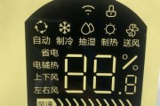 空调自动关了（探寻空调自动关的常见情况及解决之道）