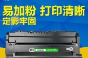 如何处理打印机墨盒上的粉末（简单有效的清理方法和注意事项）