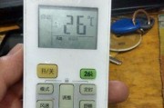 美的空调遥控器制热无反应解决办法（探索美的空调遥控器制热问题的原因及解决方法）