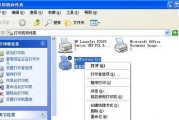 打印机传真发错怎么办（解决方法和避免传真错误的实用技巧）