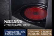 解决ACA咖啡机加热故障的实用方法（如何轻松解决ACA咖啡机的加热问题）