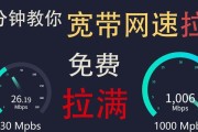 路由器限制设备数量的解除方法是什么？