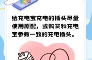 充电器充电慢有自燃风险吗？如何预防和处理？