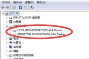 如何修改电脑型号（简单操作教程及注意事项）