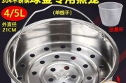 电饭煲显示E4错误是什么原因？如何快速解决？