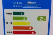 解决常见空调问题的有效方法（学会处理空调故障）