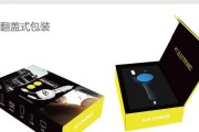 智能6灯二代充电器功率是多少？充电效率如何？