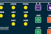 复印机零交叉信号故障及解决方法（探究复印机零交叉信号故障的原因与解决方案）