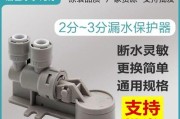 饮水机漏水的修理方法大全（解决饮水机漏水问题的实用指南）