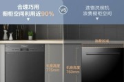 美的洗碗机er代码出现怎么办？