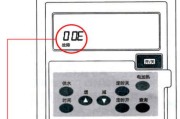 方太热水器故障代码11解析与处理方法（了解方太热水器11故障代码意义及快速处理方法）