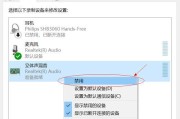 音箱电脑通话无声音如何解决？解决后的效果如何？