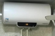 热水器自动跳闸的原因及解决方法（为什么热水器会自动跳闸）