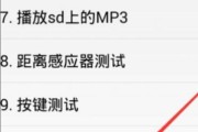 破壁机短路问题排查与解决（解析破壁机短路原因及应对措施）