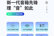 四代目音响低音炮不响解决方法是什么？