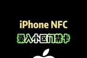 抖音换地址苹果手机操作步骤是什么？
