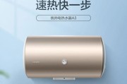 解读海尔热水器E6故障的原因及排解方法（探究海尔热水器E6故障的根源）
