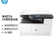 掌握打印机复印功能，轻松应对空白文件复印（教你一步步设置打印机进行空白复印）