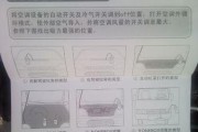 美的油烟机清洗方法（教你如何正确清洗美的油烟机）