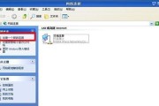 宽带无法连接电脑的解决方法（如何解决电脑无法连接宽带的问题）