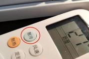 如何正确使用空调的制热模式（开启冬季温暖）