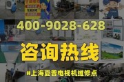 以夏普空调制热P9故障原因及维修方法解析（探究以夏普空调制热P9故障的根源）