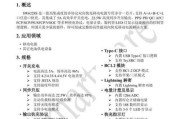 小车电池快充使用方法？充电效率如何提升？