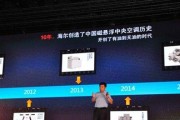 海尔中央空调72故障解决方法（了解海尔中央空调72故障意义及处理方法）
