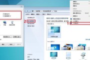 电脑桌面切换导致黑屏如何修复？