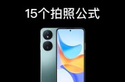 华为手机拍照照片显示经纬度的方法是什么？