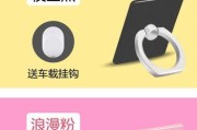 蓝信平板支架的安装步骤是什么？
