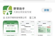 网络电视机机顶盒如何安装U盘？