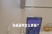 荣耀耳机x6没电无法定位怎么办？如何快速找回？