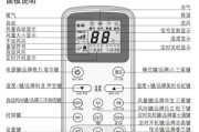 笔记本电脑损坏效应管的原因及解决方法（揭秘笔记本电脑损坏效应管的内在原因和修复技巧）