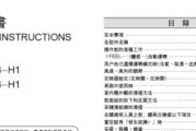 三菱空调自动关机的原因分析（揭秘三菱空调自动关机的奥秘）
