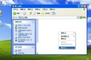 如何应对电脑被截屏的情况（保护个人隐私）