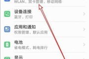 荣耀手机全息壁纸图片设置方法是什么？