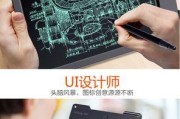 手写笔液晶显示屏拆卸步骤是什么？