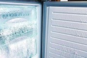 冰柜不停机的原因及解决方法（冰柜连续运转问题分析与解决方案）