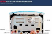 壁挂炉出风压故障解决方法（掌握减少壁挂炉出风压故障的技巧）