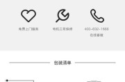 解决步龙跑步机黑屏问题（步龙跑步机黑屏故障原因及解决方法分析）