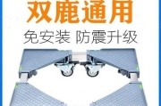 双鹿洗衣机故障代码解析（常见故障代码及其解决方法）