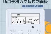 如何调整中央空调制热效果（优化室内温度舒适度的关键技巧）