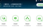电脑无法启动的原因及解决办法（揭秘电脑无法启动的真正原因）
