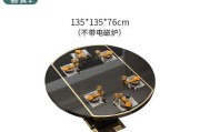 小米电磁炉没劲，如何解决问题（探究小米电磁炉使用体验不佳的原因及解决方法）