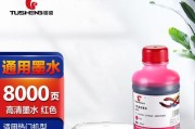 佳能喷墨打印机故障代码解析（了解常见故障代码）