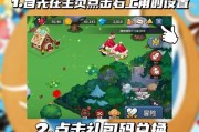 饼干人王国跨服务器加好友方法是什么？不同服务器间如何互动？